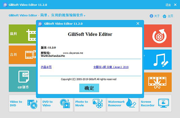 Gilisoft Video Editor v14.4.0ƽ