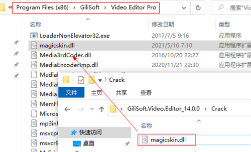 Gilisoft Video Editor v14.4.0ƽ