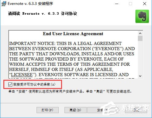 ӡʼ(EverNote) v10.24.0.3021°