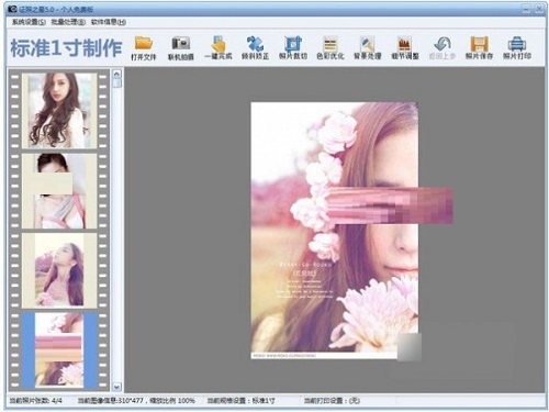 ֤֮ 7.0ٷ