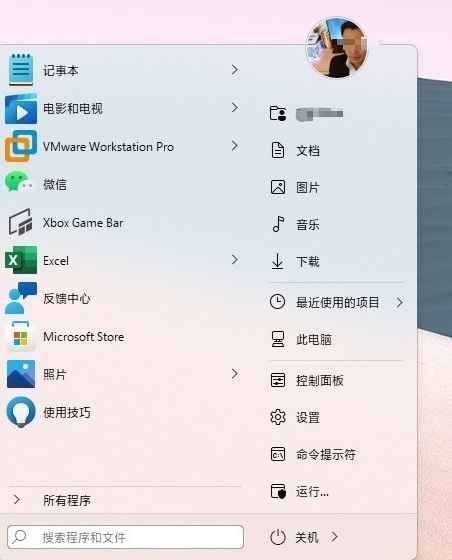 StartAllBack v3.1.0ٷ