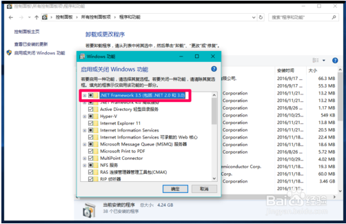 .NET Framework 3.5ɫ