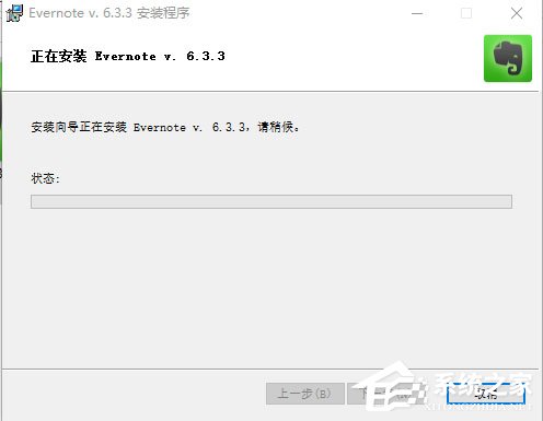 ӡʼ(EverNote) v10.24.0.3021°