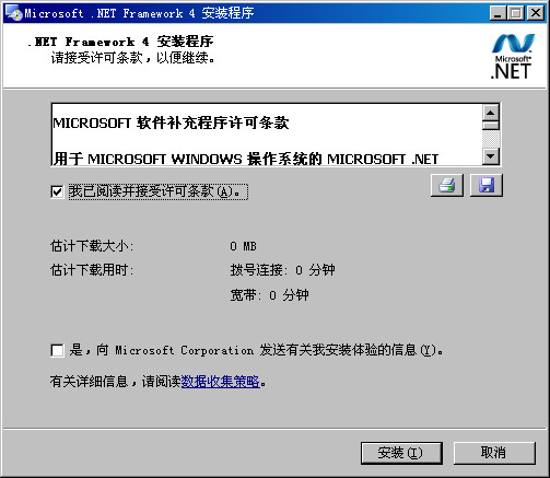 .Net Framework 4.0ٷ