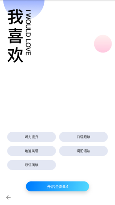 ٶȷ v1.3.1Ѱ
