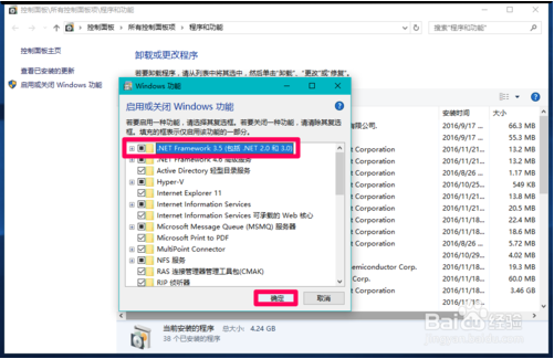 .NET Framework 3.5ɫ