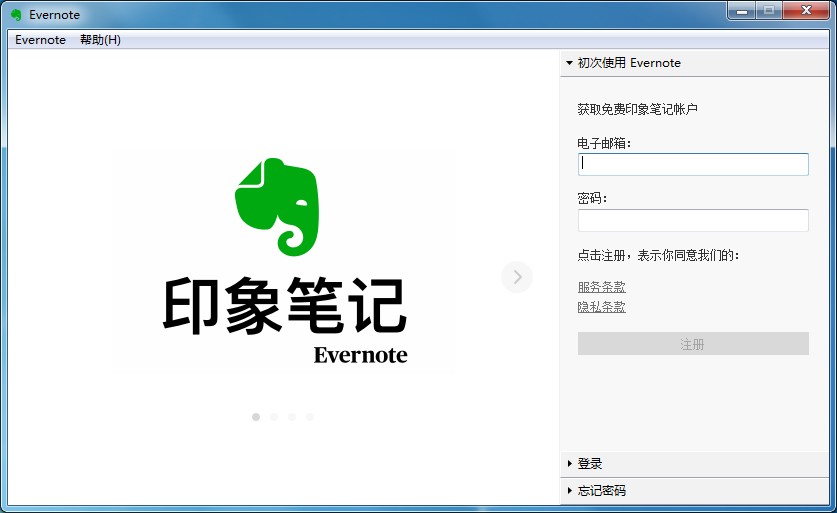 ӡʼ(EverNote) v10.24.0.3021°
