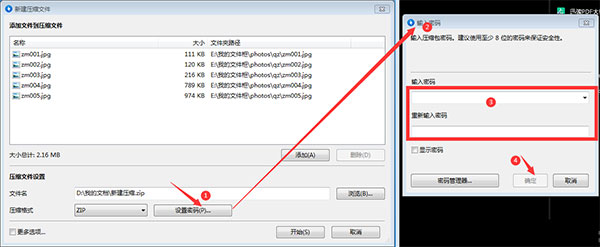 Bandizipѹ v7.23.2°