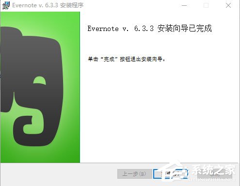 ӡʼ(EverNote) v10.24.0.3021°