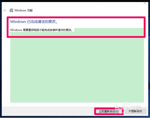 .NET Framework 3.5ɫ