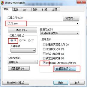 ѹ 3.3.0.7İ