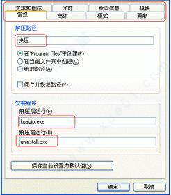 ѹ 3.3.0.7İ