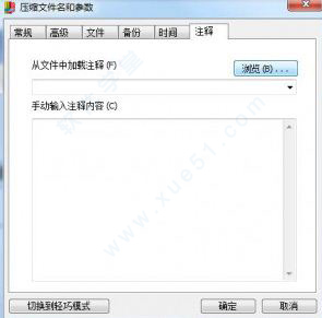ѹ 3.3.0.7İ