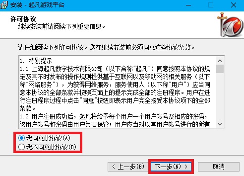 Ϸƽ̨ v2.3.9.2 °