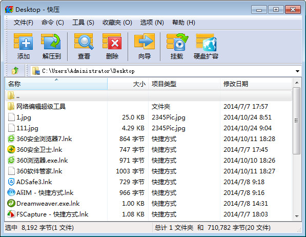 ѹ 3.3.0.7԰