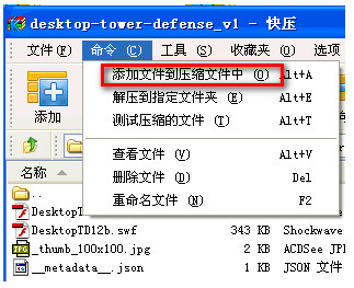 ѹ 3.3.0.7԰