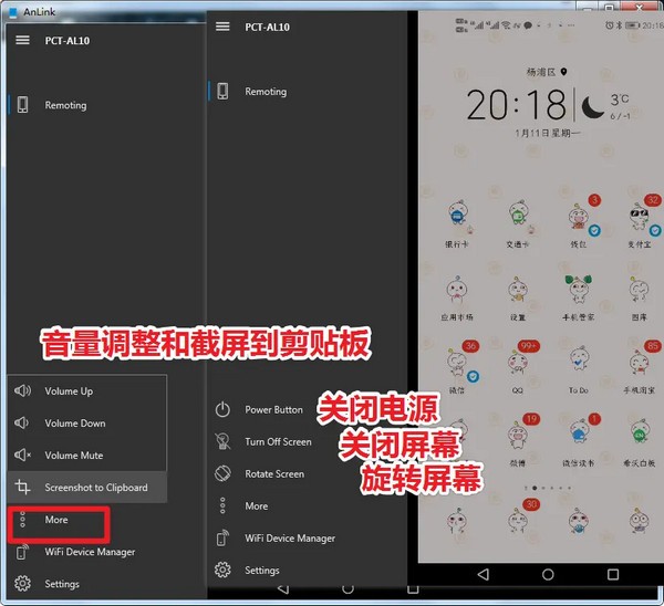Anlink v3.1İ 
