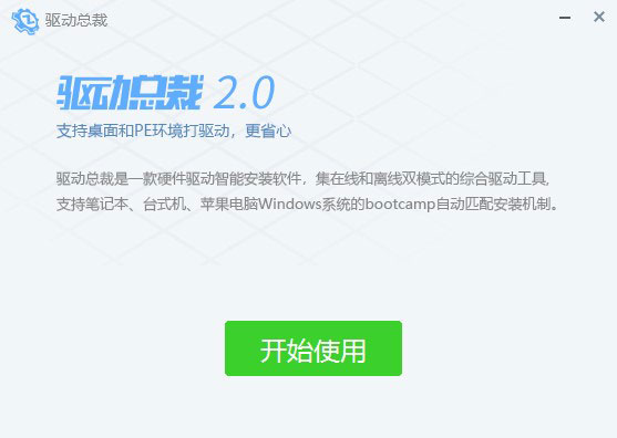 ܲ v2.8.0.0°