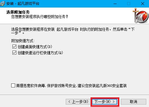 Ϸƽ̨ v2.3.9.2 °