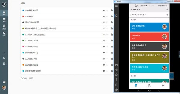 Anlink v3.1İ 