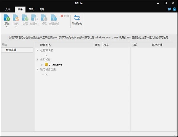 NTLite v2.3.2.8500ٷ 