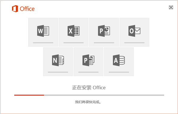װ̳̣Office2016װ̳