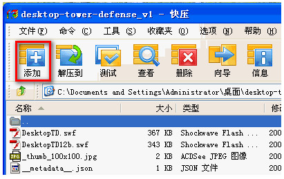 ѹ 3.3.0.7԰