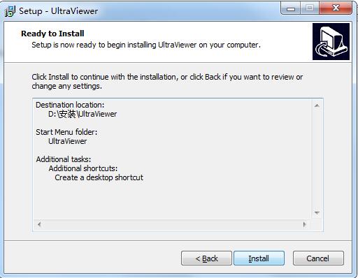 ULTRAVIEWER v6.4.28°