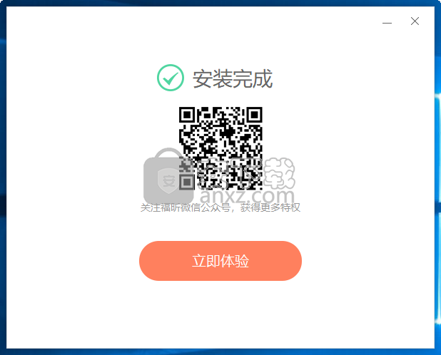 PDFתWord v5.4.519.220ٷ
