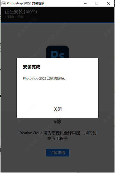 Adobe Photoshop2022 v23.0.2.101ٷ