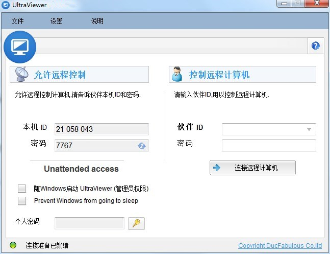 ULTRAVIEWER v6.4.28°