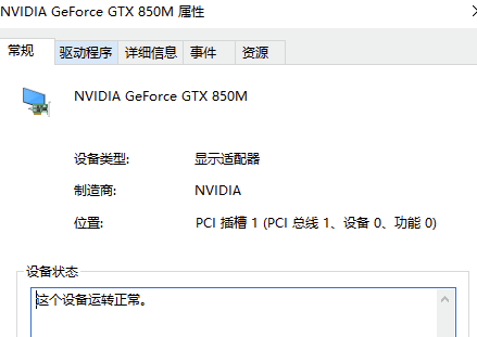 NVIDIAԿ v496.84ٷ