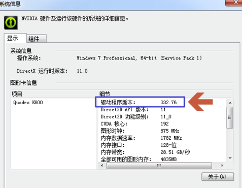 NVIDIAԿ v496.84ٷ
