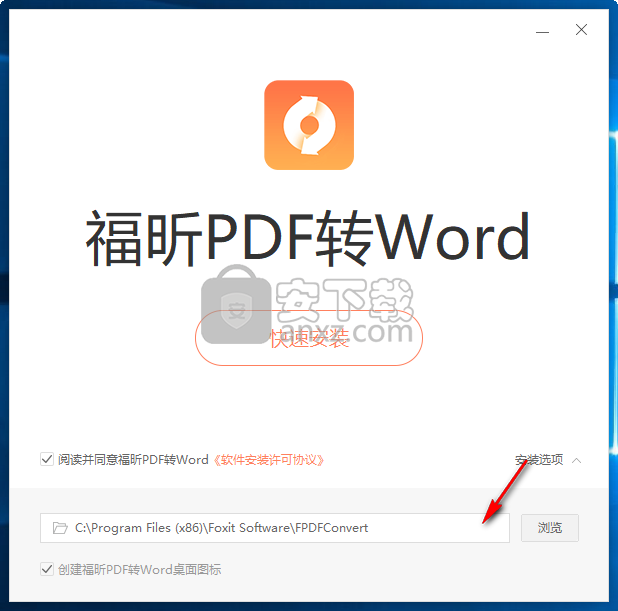 PDFתWord v5.4.519.220ٷ