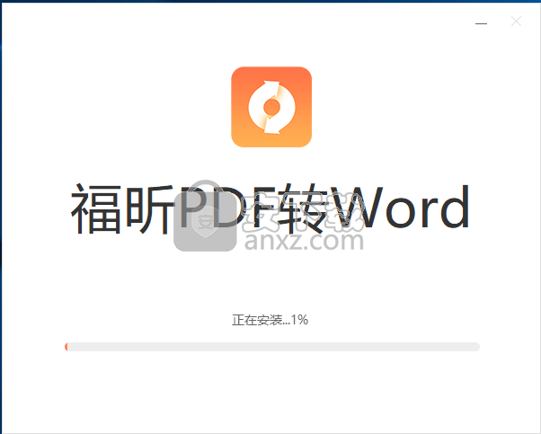 PDFתWord v5.4.519.220ٷ