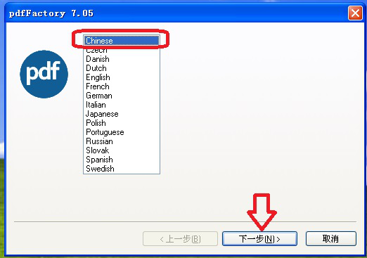 PDFFactoryôӡPDFFactoryӡļ