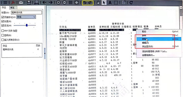 PDFFactory(PDFӡ) v8.05°