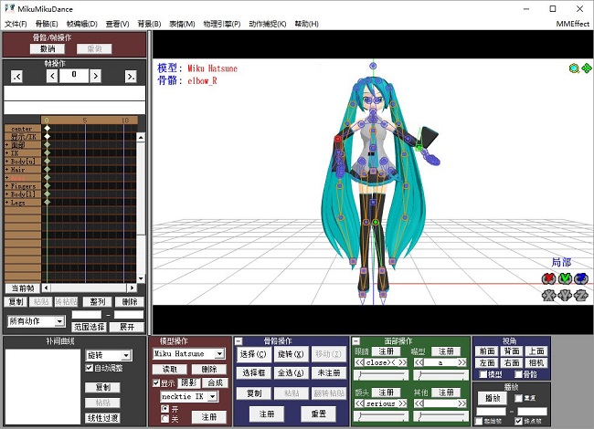 MikuMikuDance V9.26°