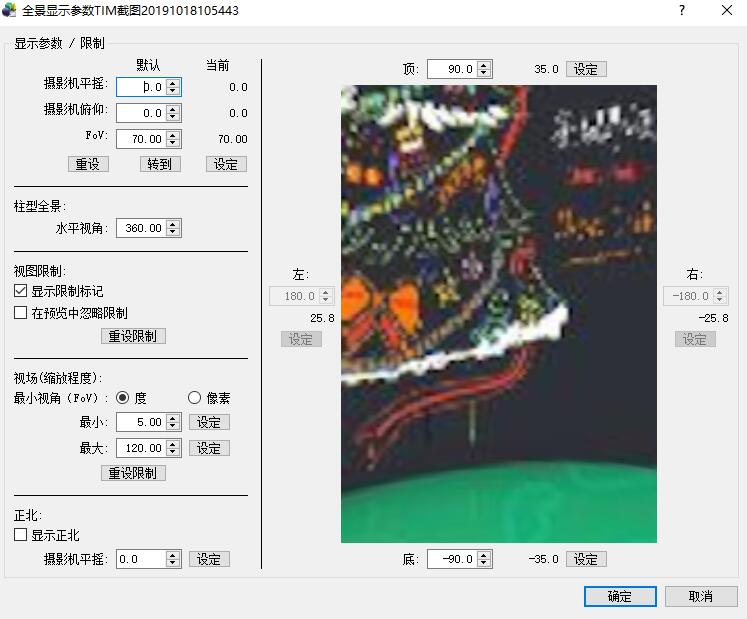 Pano2VR V6.1.11ƽ