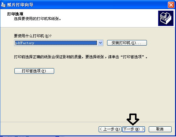 PDFFactoryôӡPDFFactoryӡļ