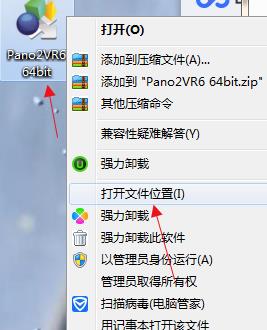 Pano2VR V6.1.11ƽ