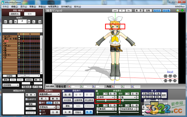 MikuMikuDance V9.26רҵ