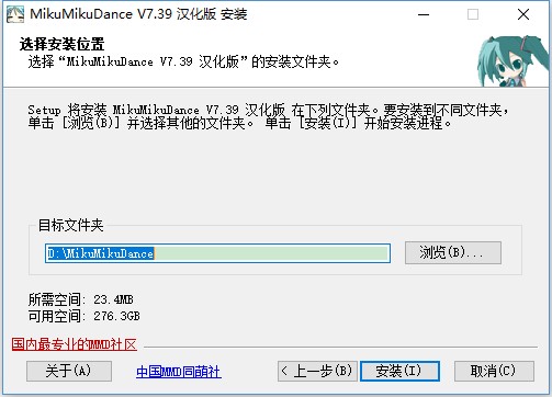 MikuMikuDance V9.26רҵ