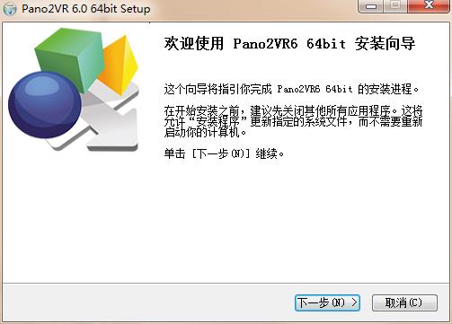 Pano2VR V6.1.11ƽ