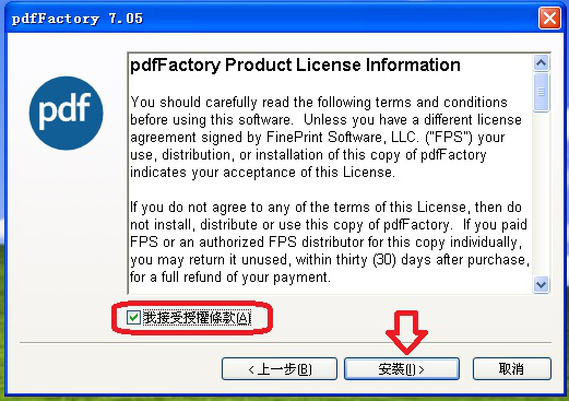PDFFactoryôӡPDFFactoryӡļ