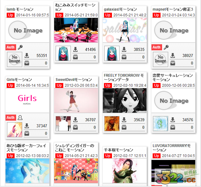 MikuMikuDance V9.26°