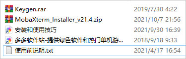 MobaXterm v21.5ƽ