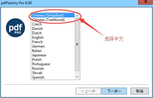 PDFFactory(PDFӡ) v8.05°
