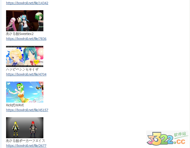 MikuMikuDance V9.26°