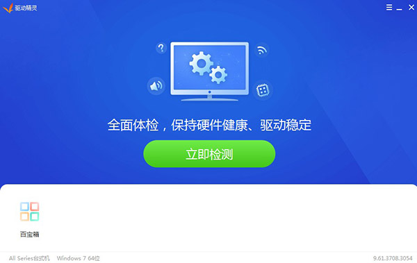  v9.61.5480.28ʽ